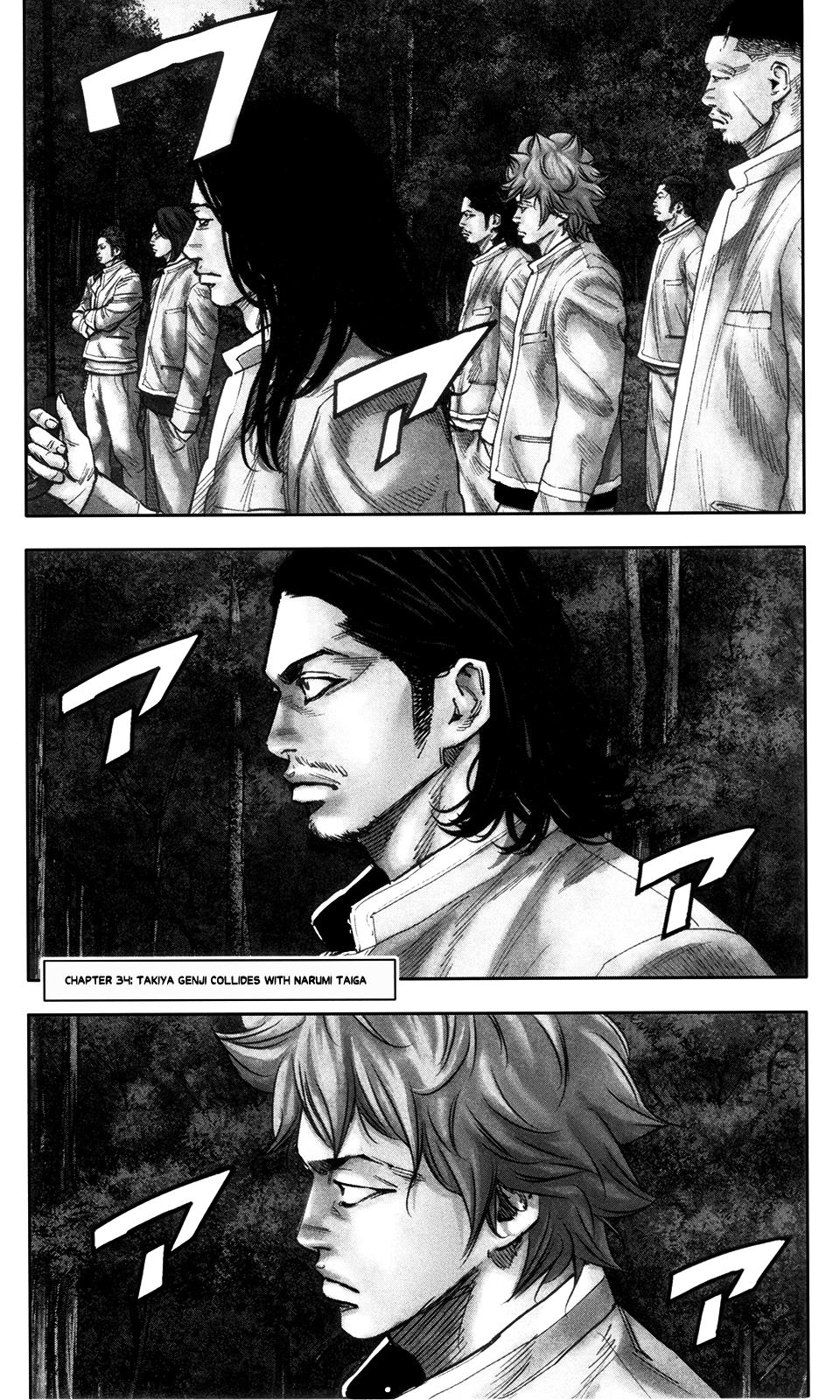 Read Crows Zero II - Suzuran x Houen Manga Online
