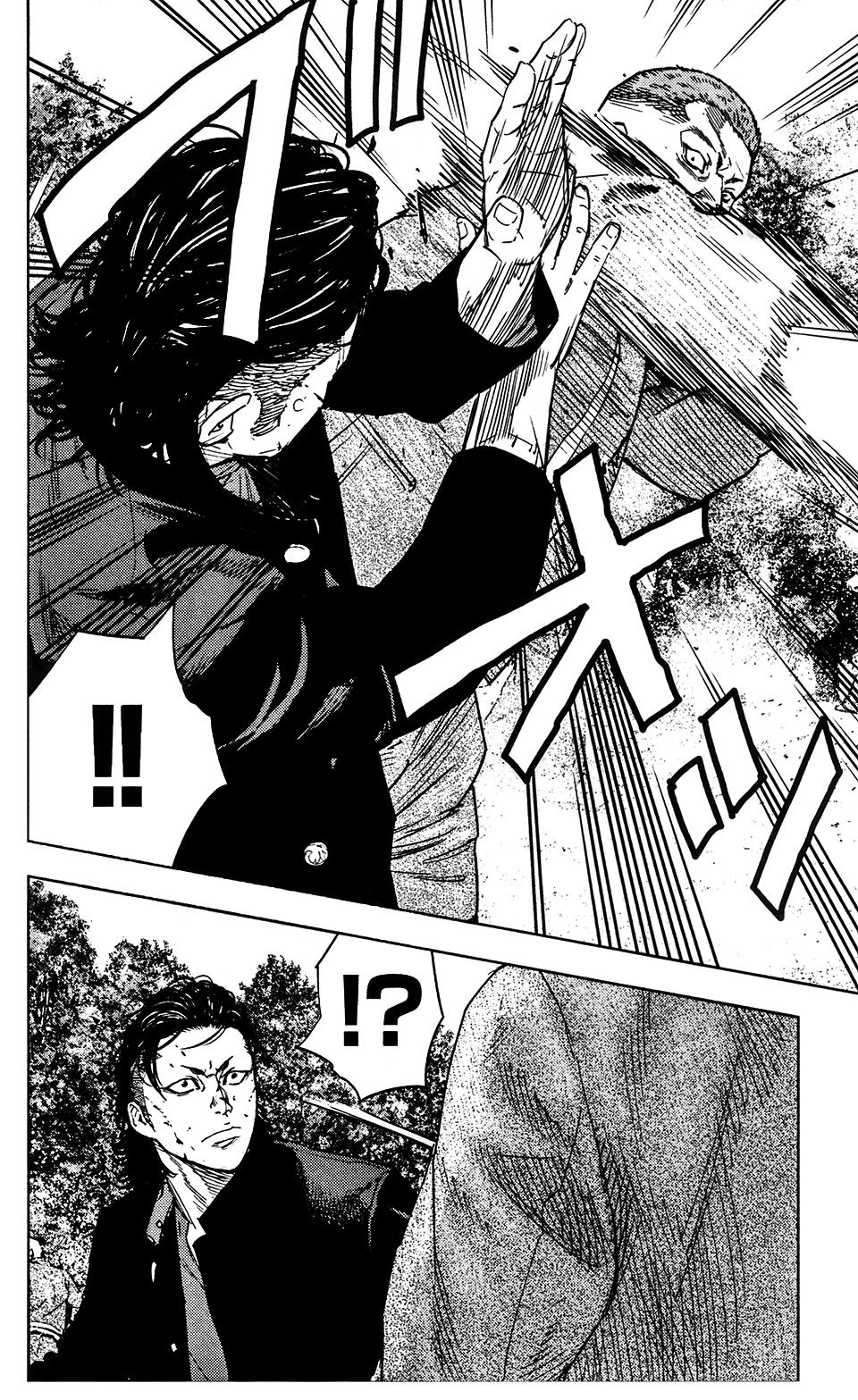 Read Crows Zero II - Suzuran x Houen Manga Online