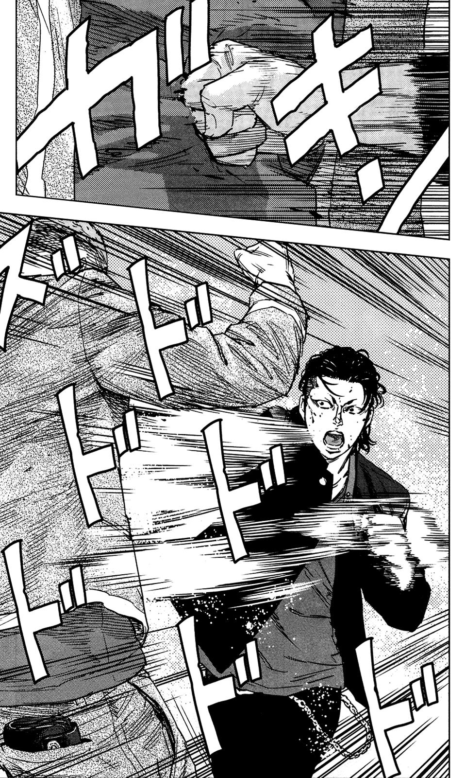Read Crows Zero II - Suzuran x Houen Manga Online