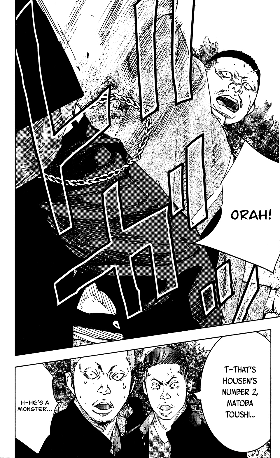 Read Crows Zero II - Suzuran x Houen Manga Online