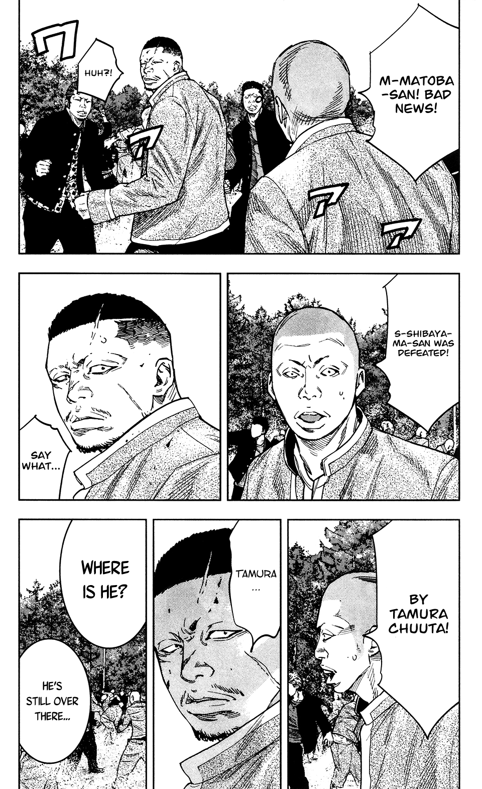 Read Crows Zero II - Suzuran x Houen Manga Online