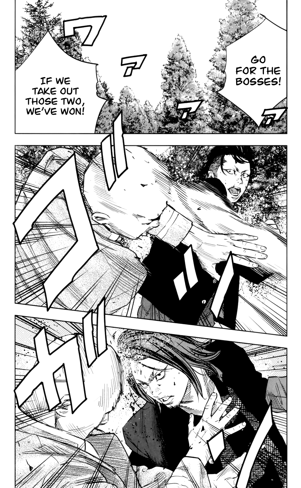 Read Crows Zero II - Suzuran x Houen Manga Online