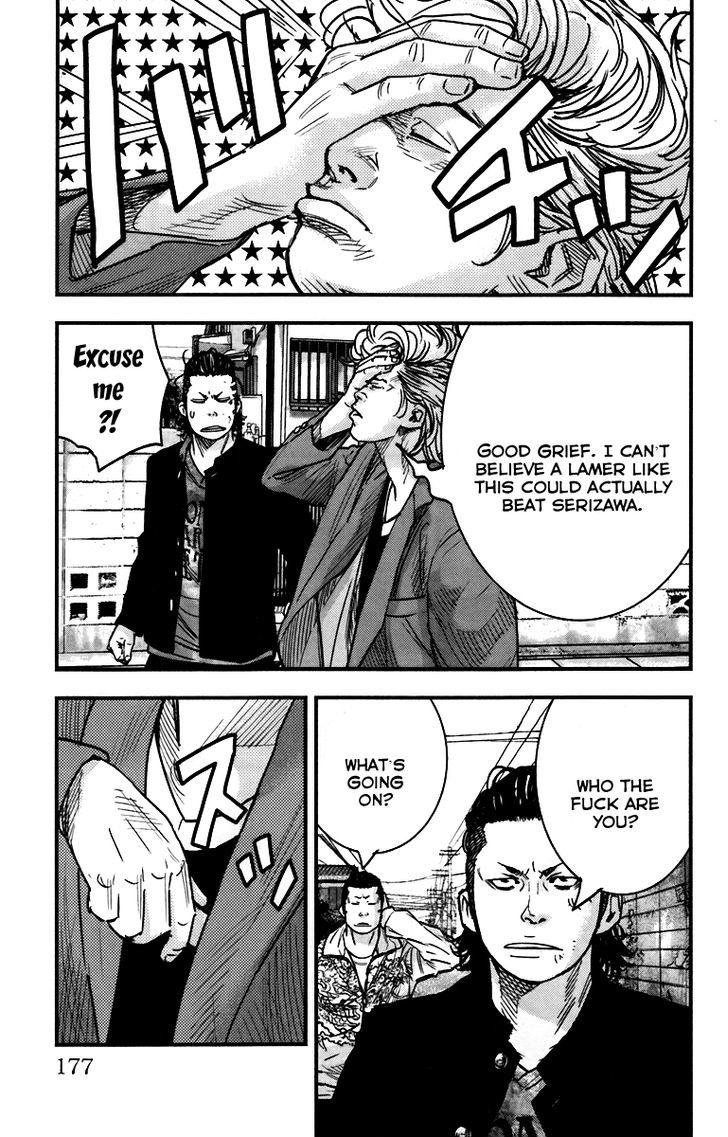 Read Crows Zero II - Suzuran x Houen Manga Online