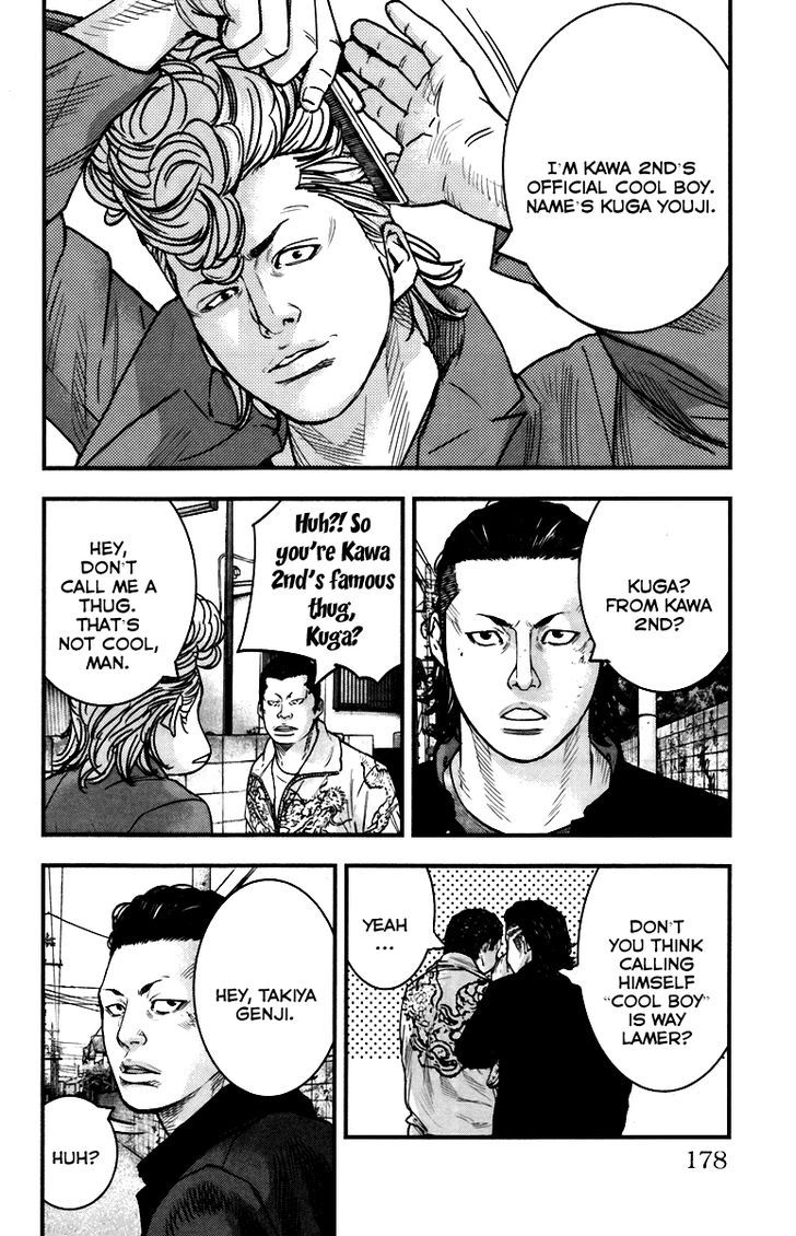 Read Crows Zero II - Suzuran x Houen Manga Online