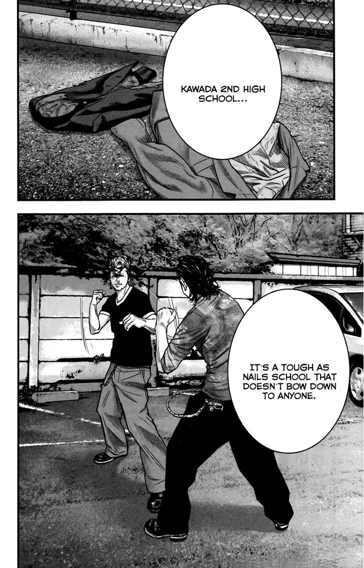 Read Crows Zero II - Suzuran x Houen Manga Online
