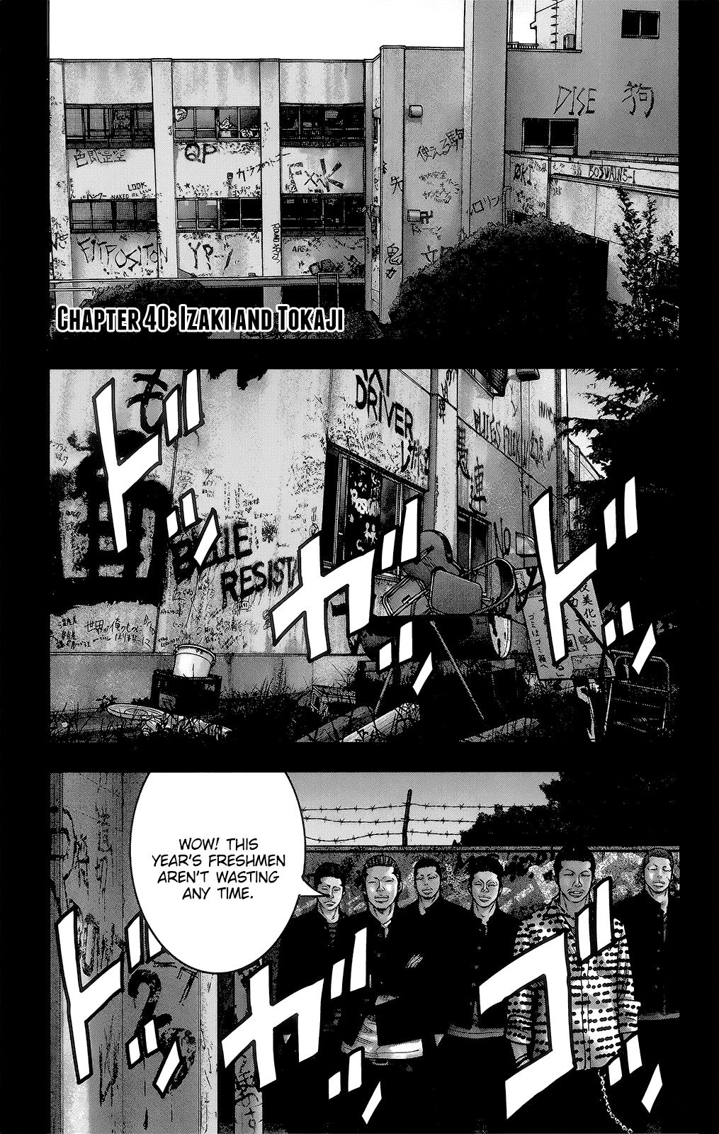Read Crows Zero II - Suzuran x Houen Manga Online