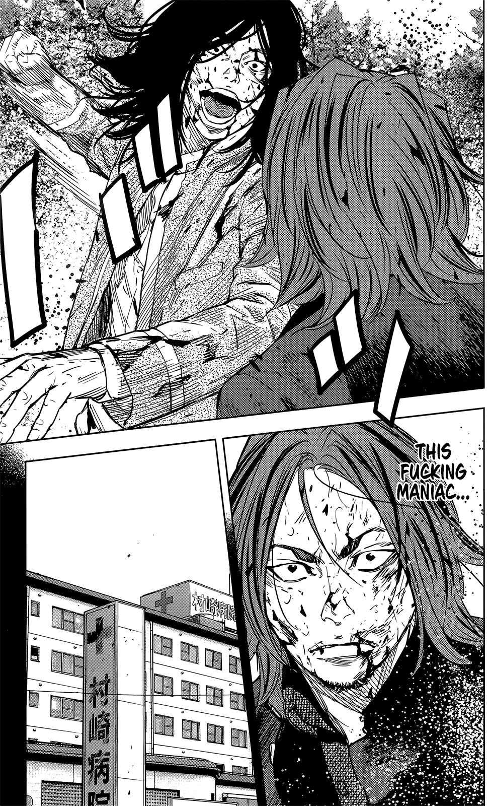 Read Crows Zero II - Suzuran x Houen Manga Online
