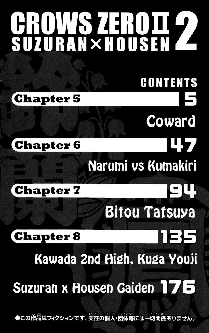 Read Crows Zero II - Suzuran x Houen Manga Online