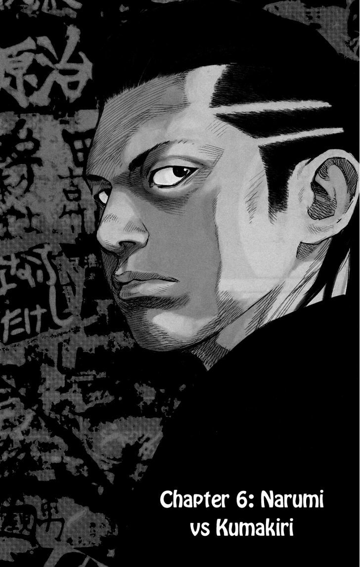 Read Crows Zero II - Suzuran x Houen Manga Online