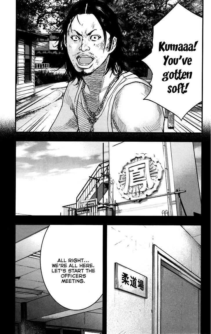 Read Crows Zero II - Suzuran x Houen Manga Online