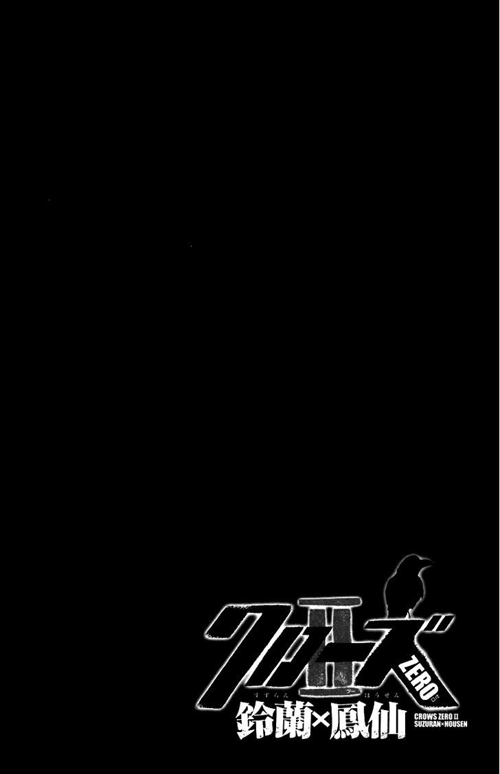 Read Crows Zero II - Suzuran x Houen Manga Online