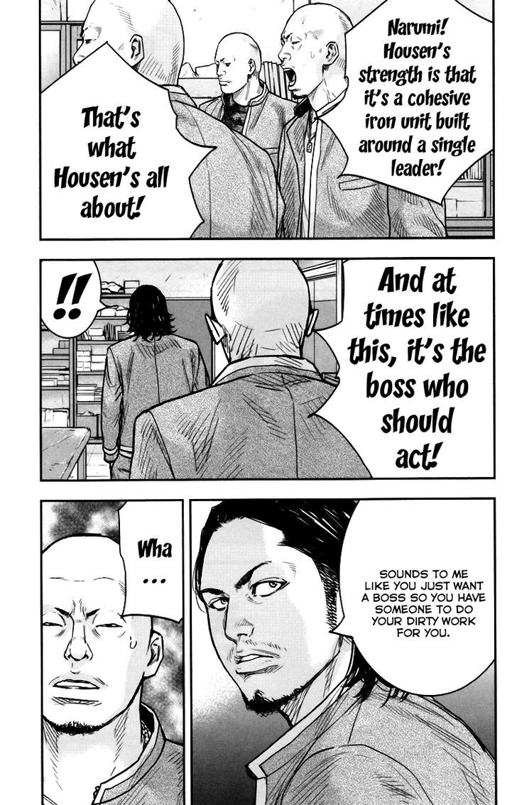 Read Crows Zero II - Suzuran x Houen Manga Online