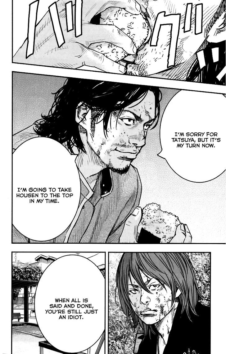 Read Crows Zero II - Suzuran x Houen Manga Online