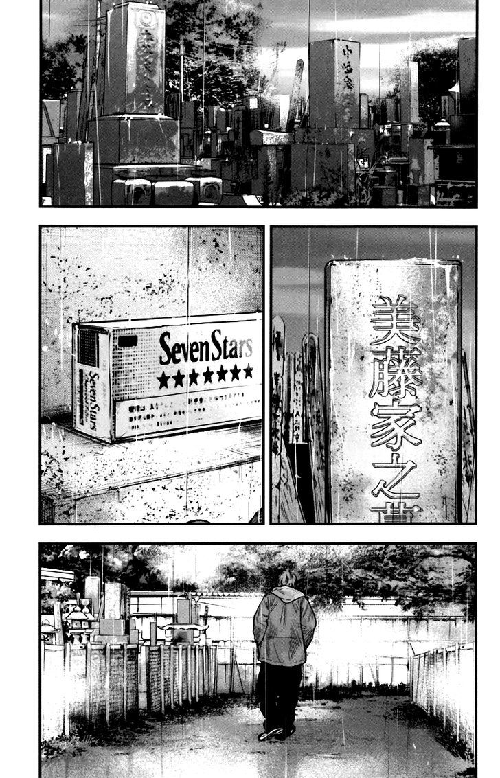 Read Crows Zero II - Suzuran x Houen Manga Online