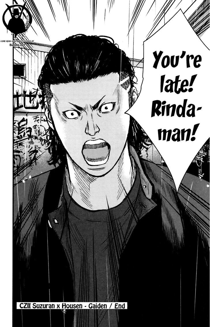 Read Crows Zero II - Suzuran x Houen Manga Online