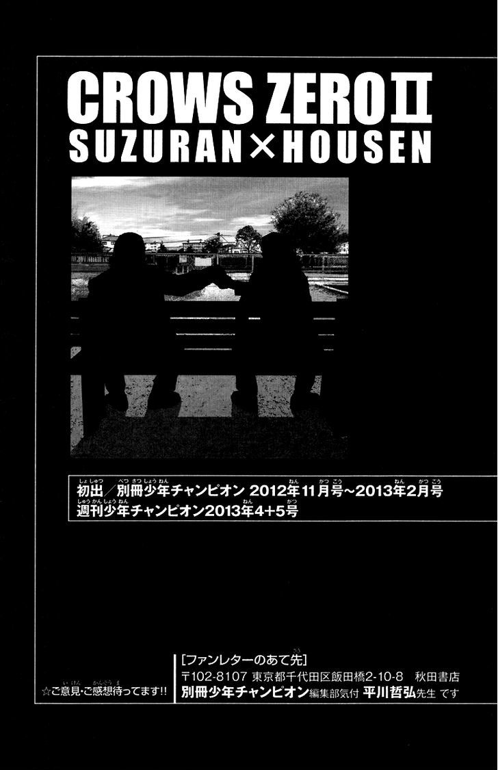 Read Crows Zero II - Suzuran x Houen Manga Online