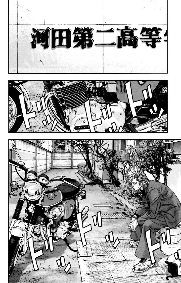 Read Crows Zero II - Suzuran x Houen Manga Online