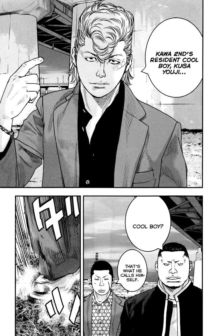 Read Crows Zero II - Suzuran x Houen Manga Online