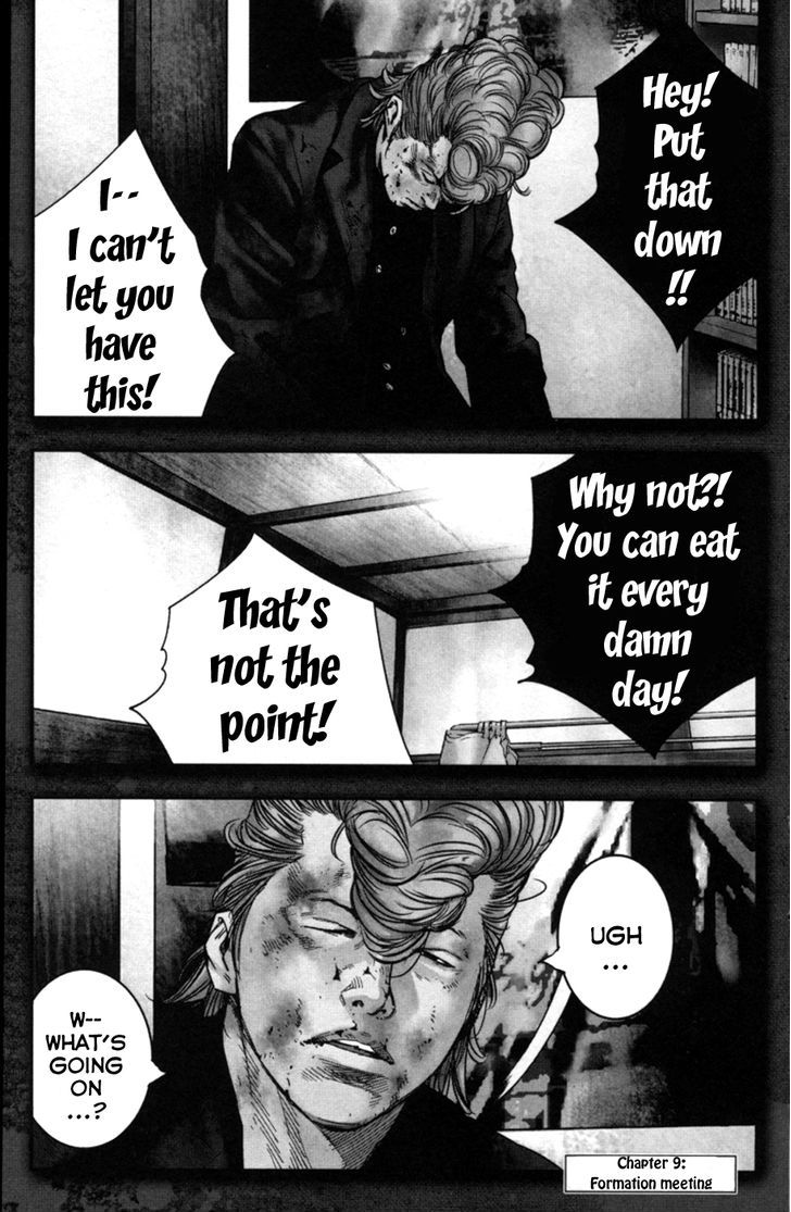 Read Crows Zero II - Suzuran x Houen Manga Online