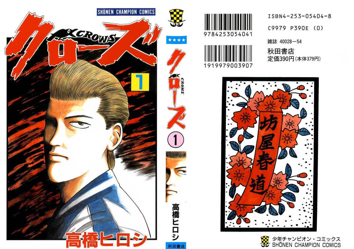 Read Crows Manga Online