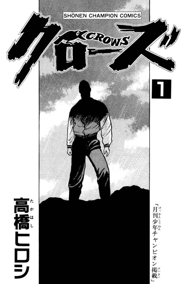 Read Crows Manga Online