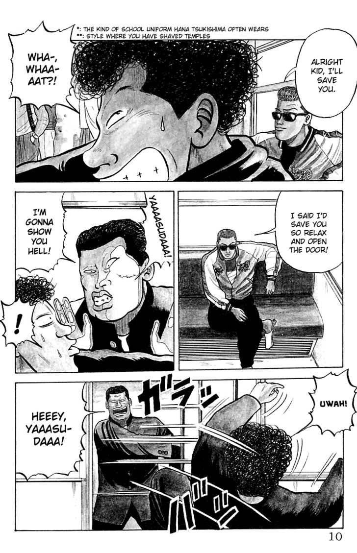 Read Crows Manga Online