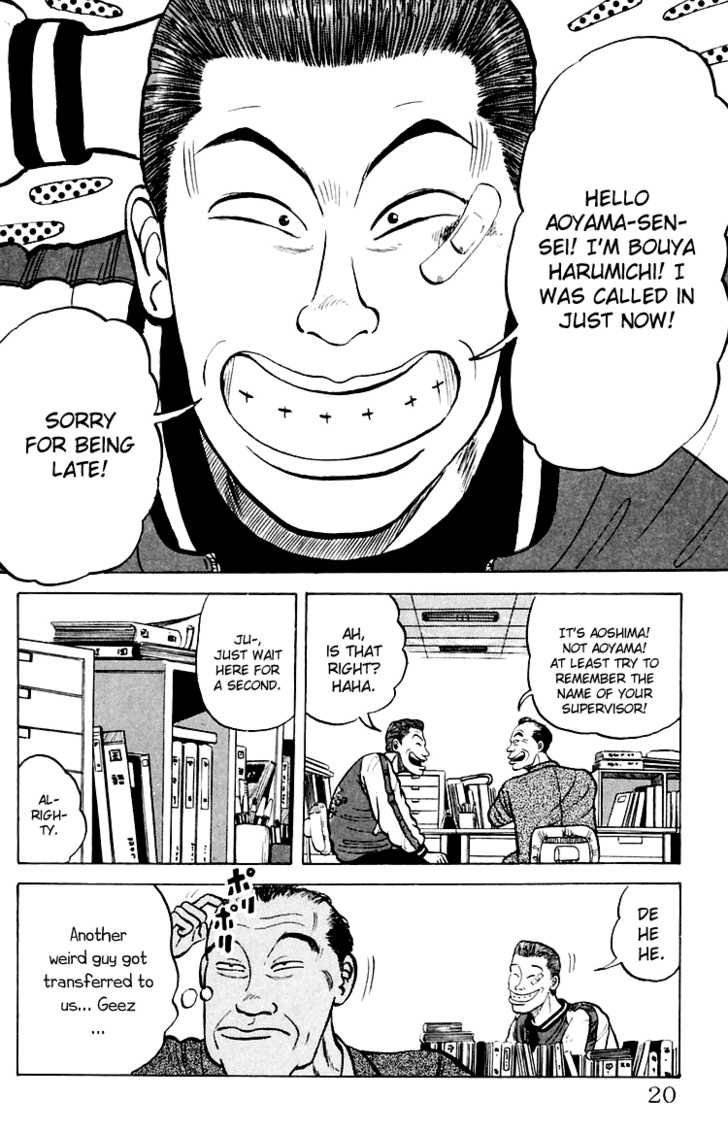 Read Crows Manga Online