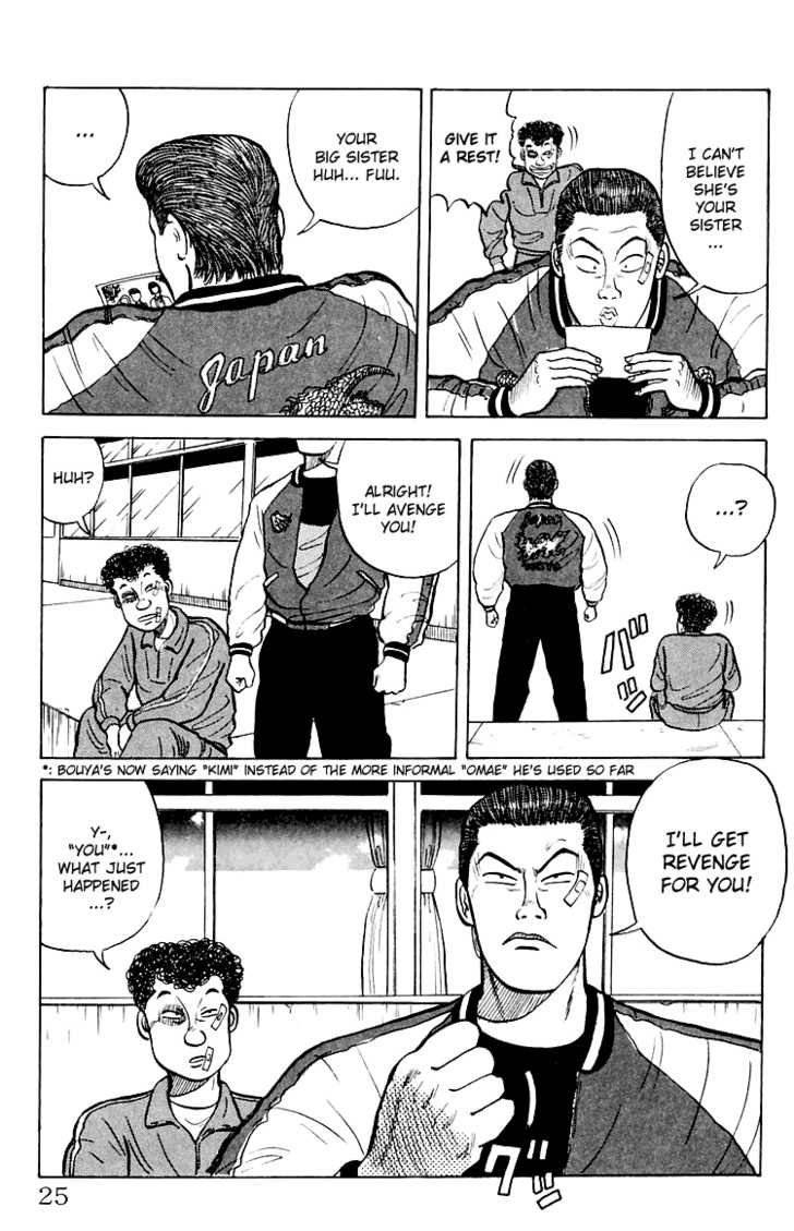 Read Crows Manga Online