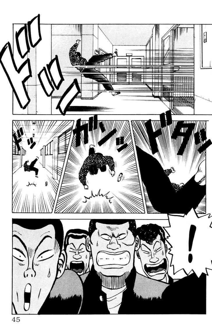Read Crows Manga Online