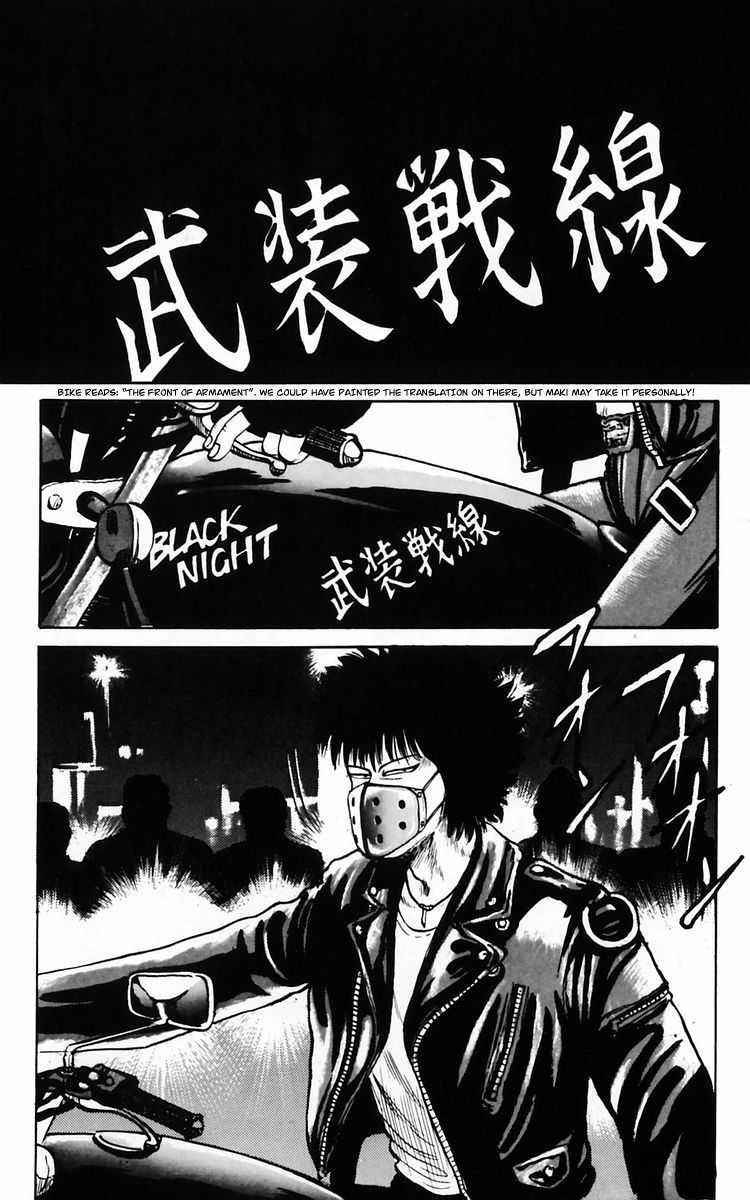 Read Crows Manga Online