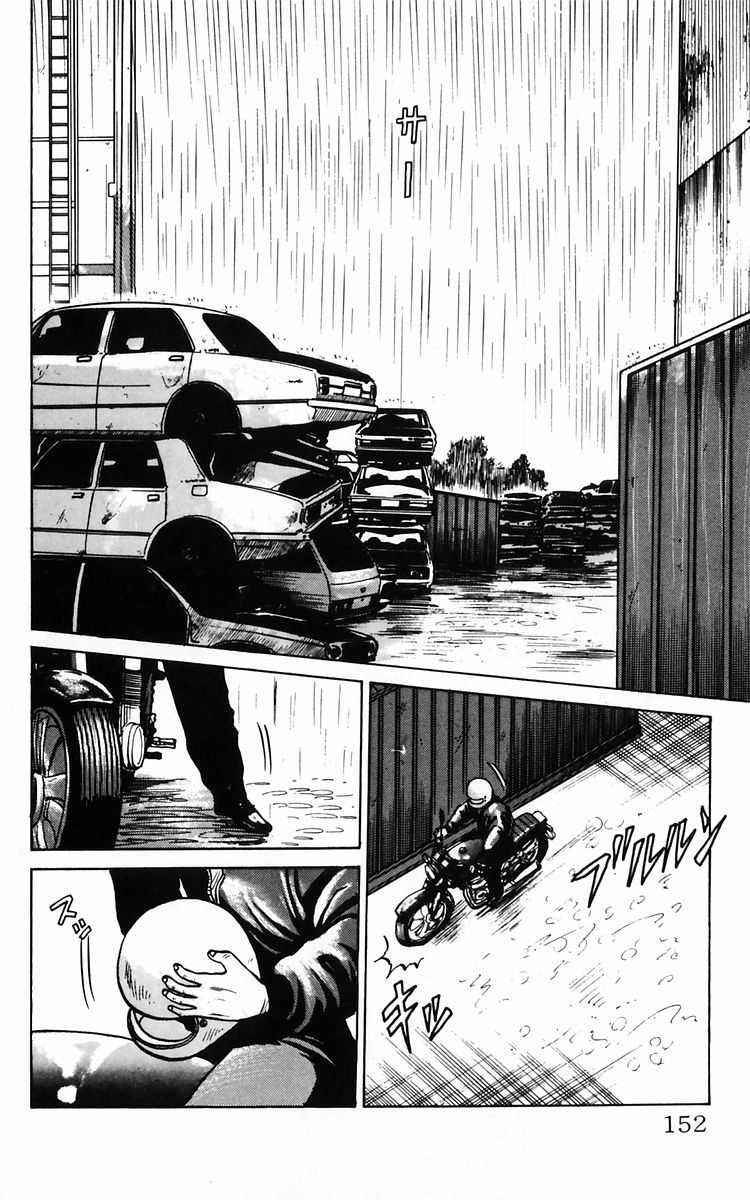 Read Crows Manga Online