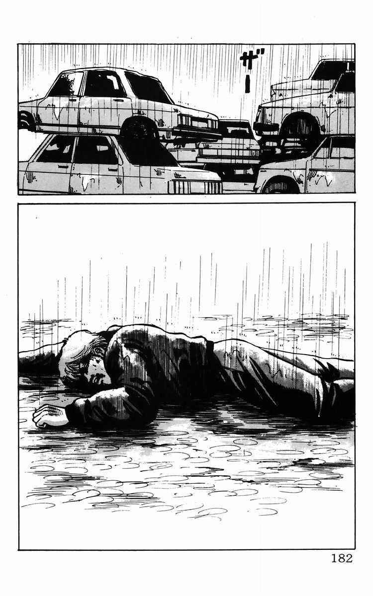 Read Crows Manga Online