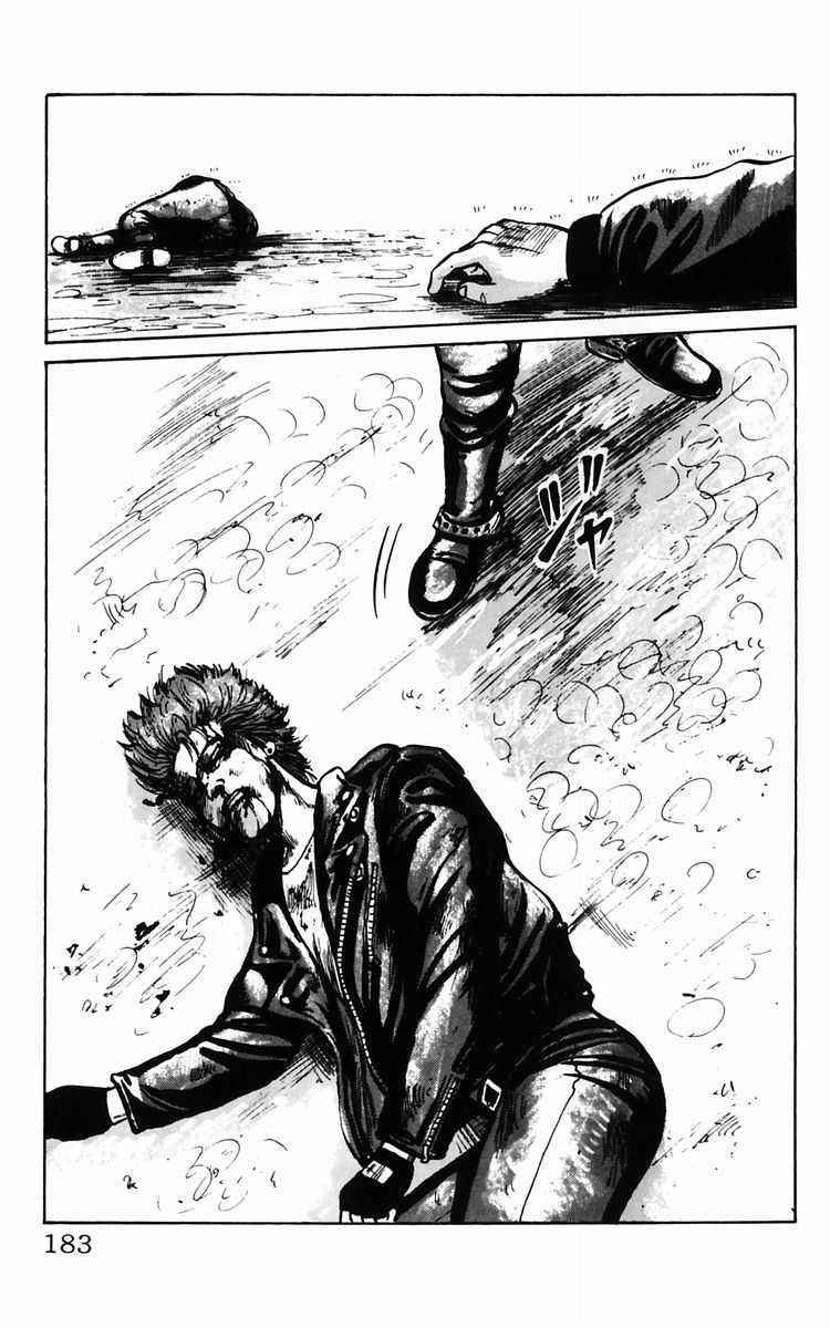 Read Crows Manga Online
