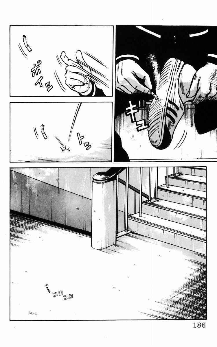 Read Crows Manga Online