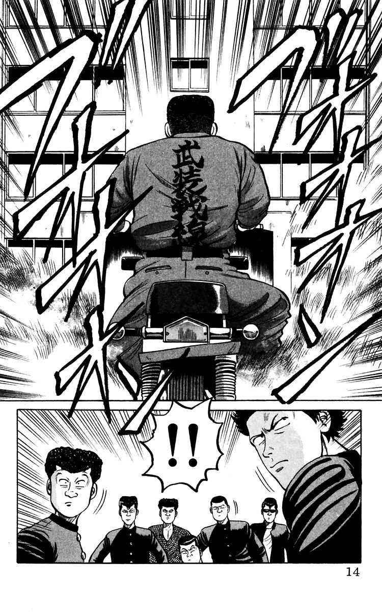 Read Crows Manga Online