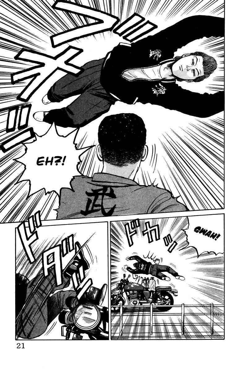 Read Crows Manga Online