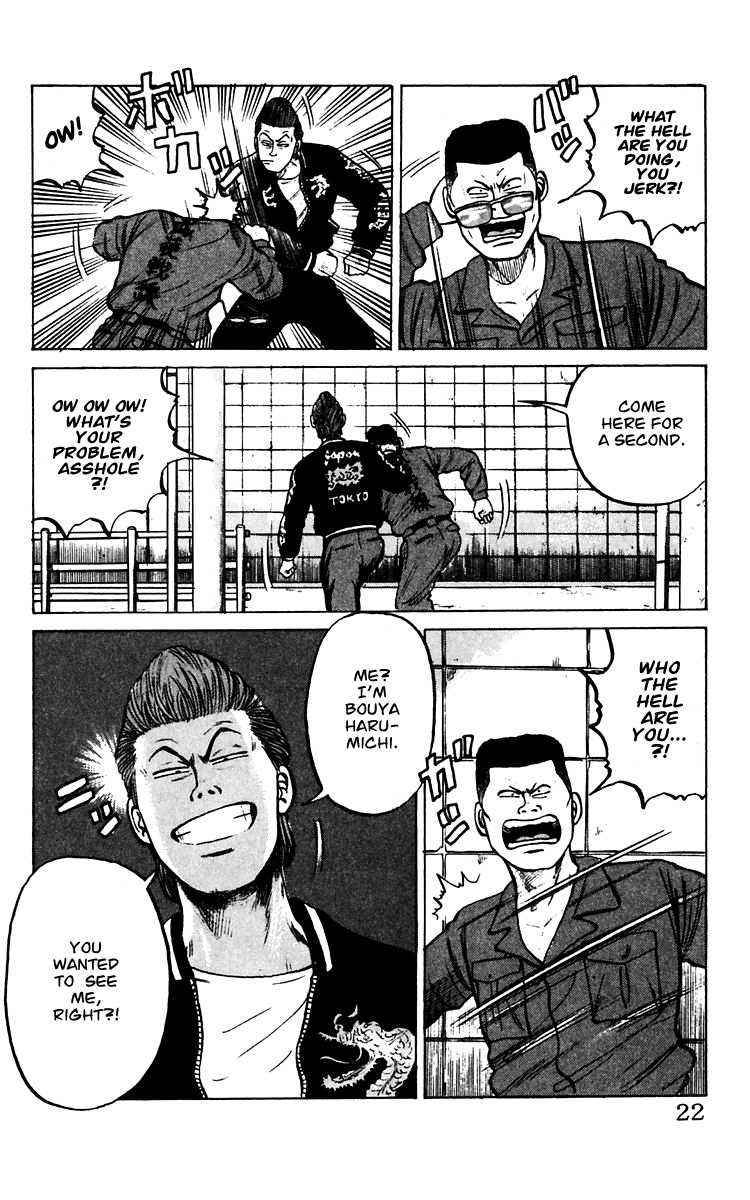 Read Crows Manga Online