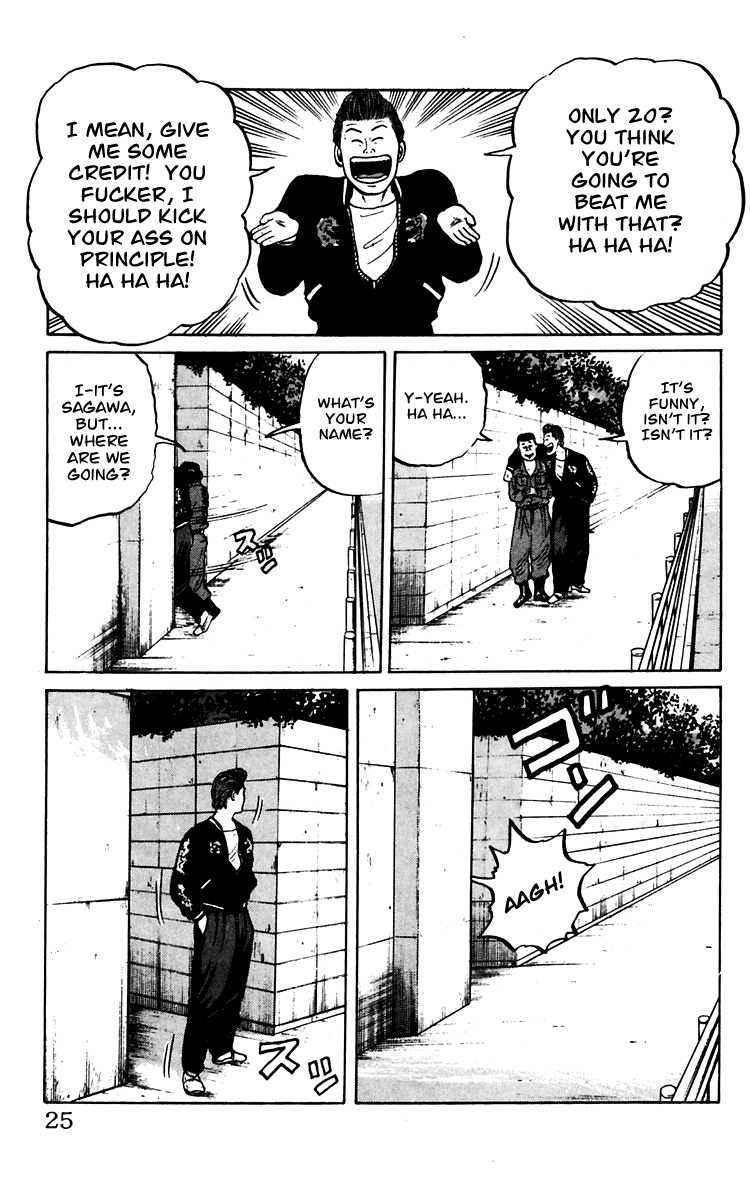 Read Crows Manga Online