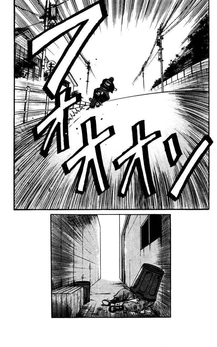 Read Crows Manga Online
