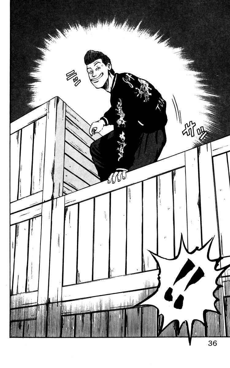 Read Crows Manga Online