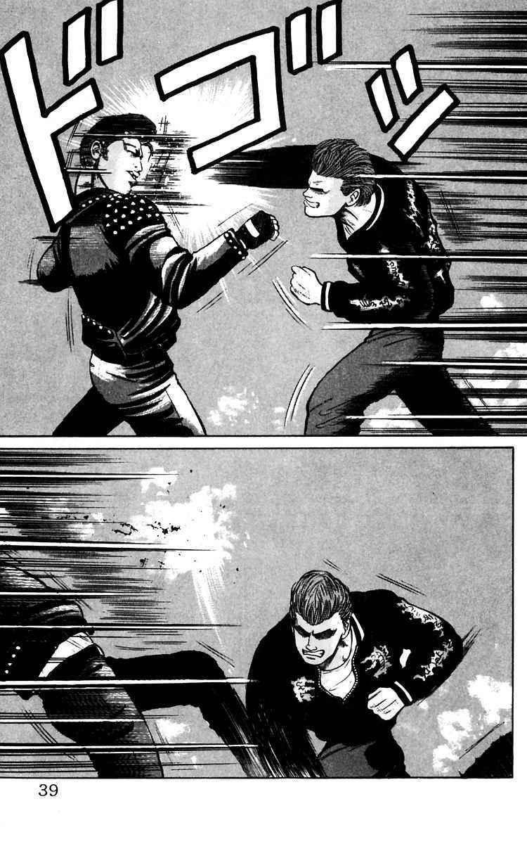 Read Crows Manga Online