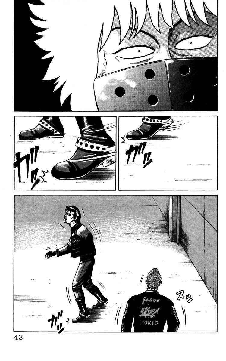 Read Crows Manga Online