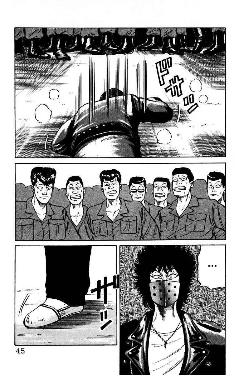 Read Crows Manga Online
