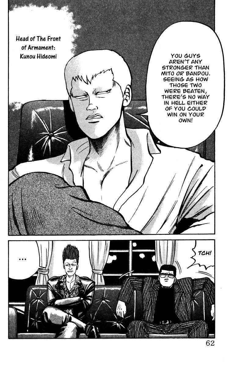 Read Crows Manga Online
