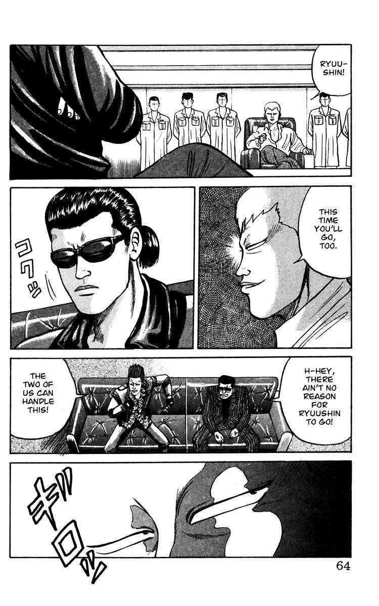 Read Crows Manga Online