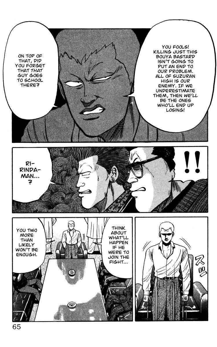 Read Crows Manga Online