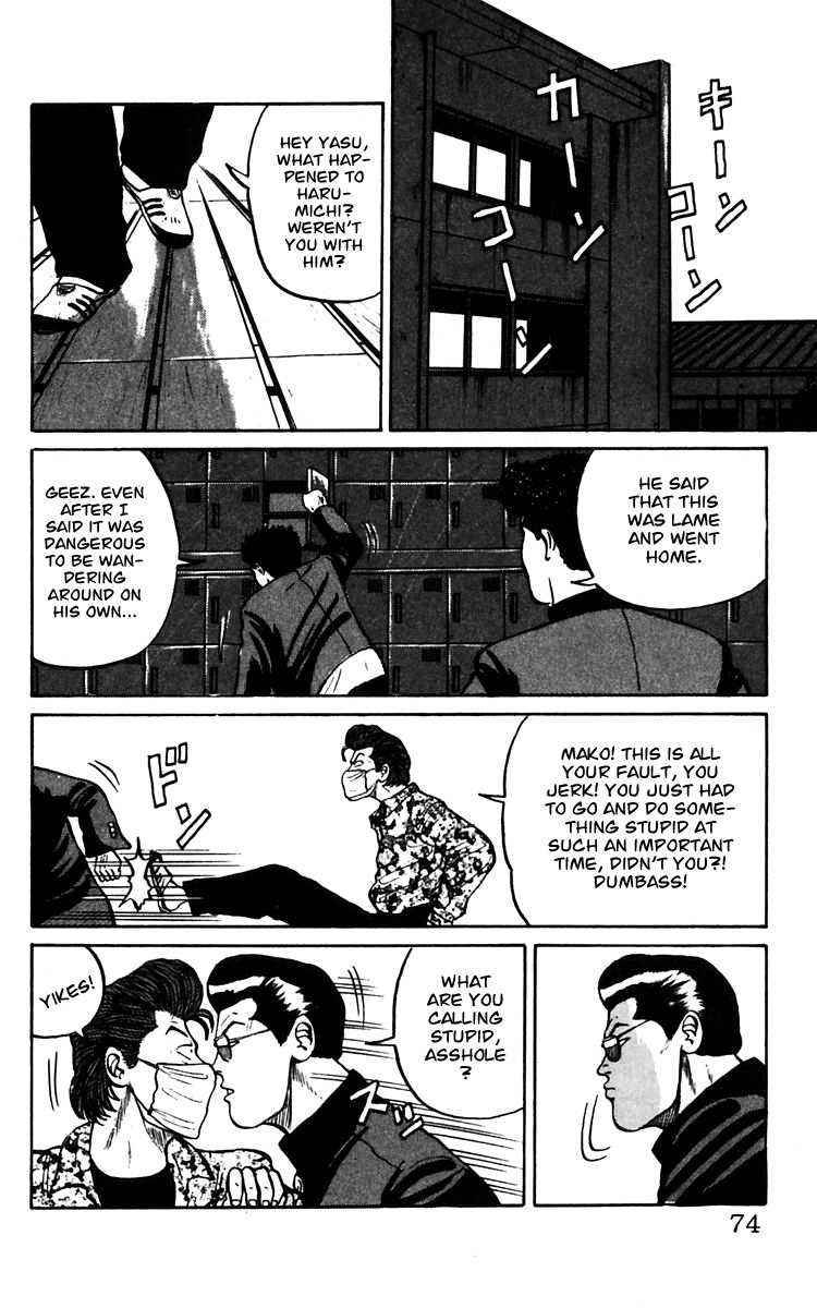 Read Crows Manga Online