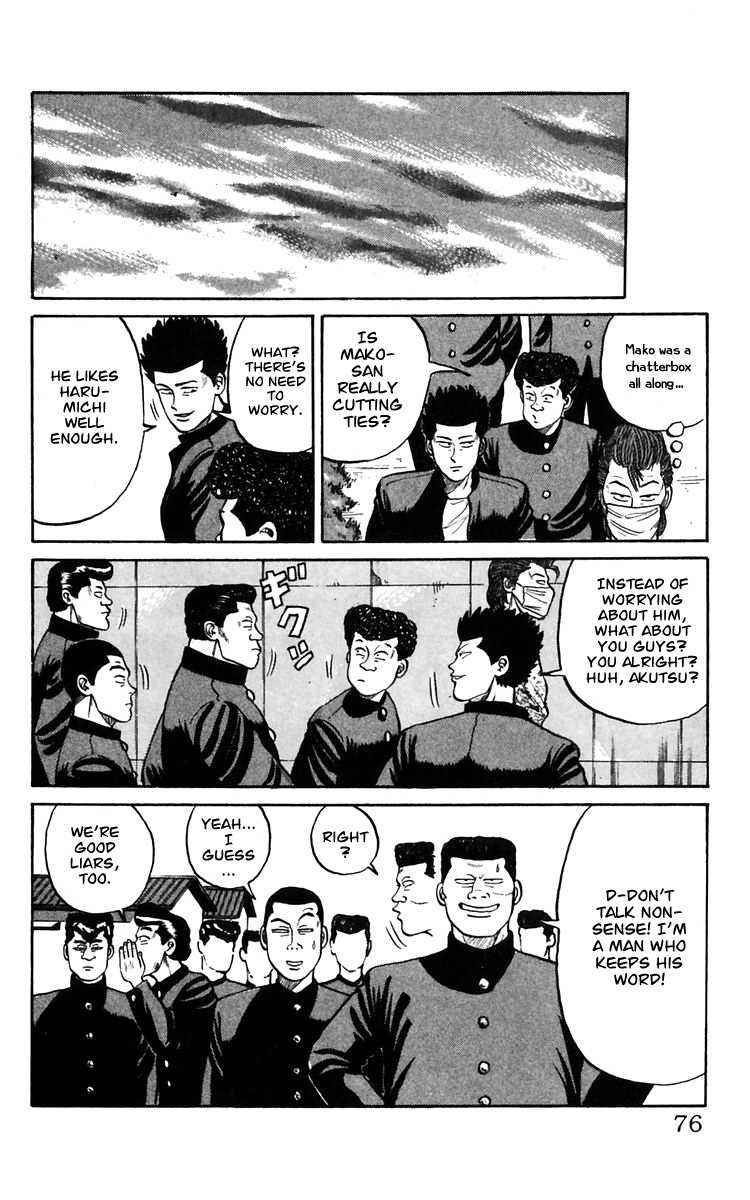 Read Crows Manga Online