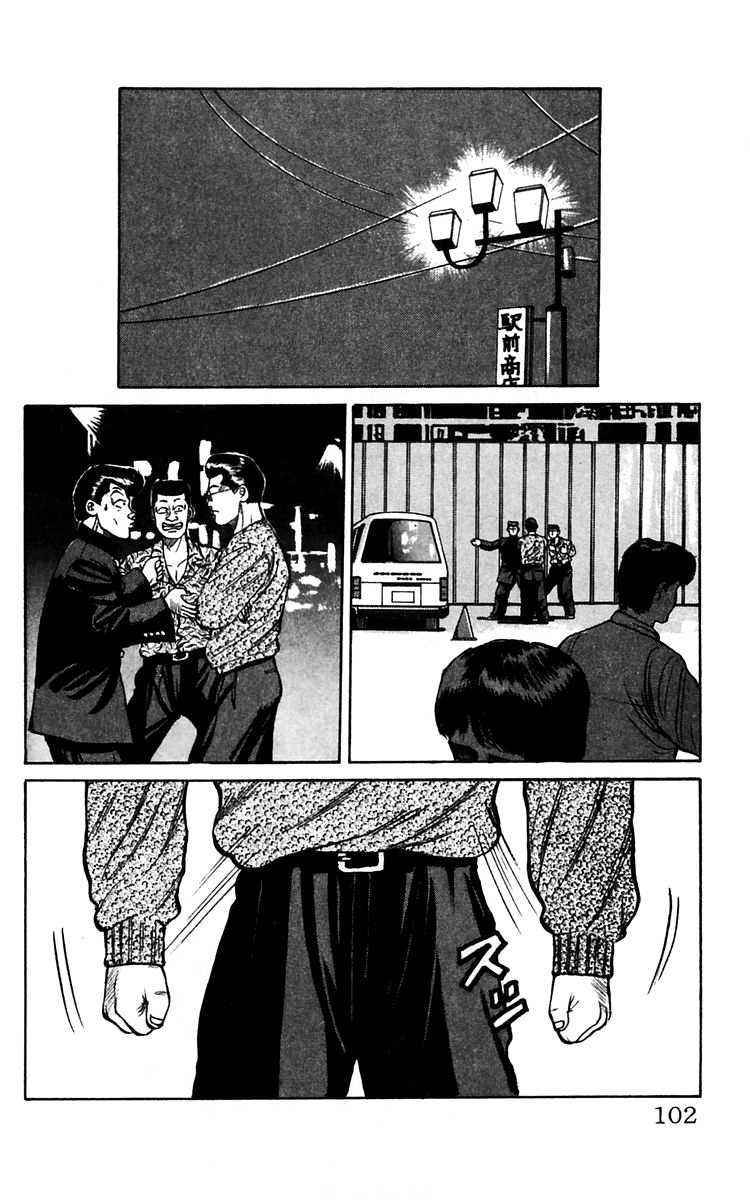 Read Crows Manga Online