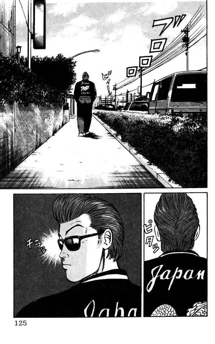 Read Crows Manga Online